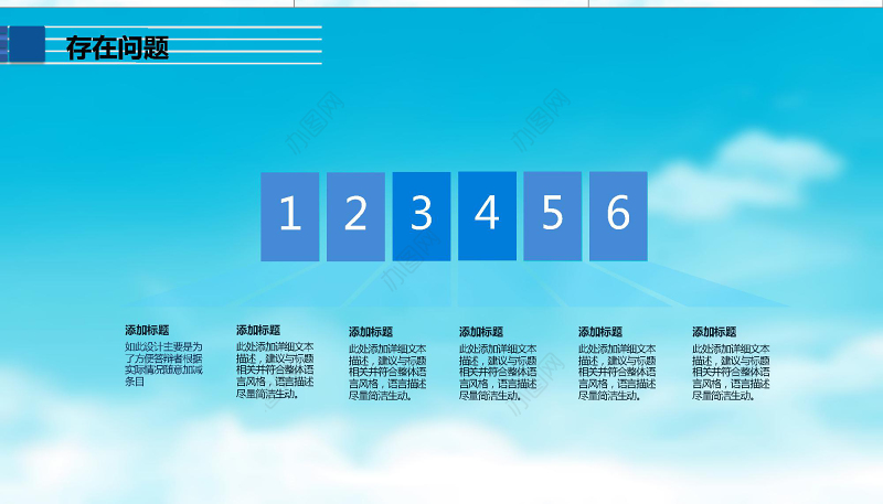 2019课题开题报告PPT模板