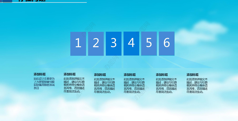 2019课题开题报告PPT模板