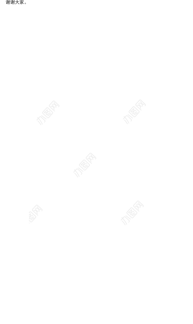 X市政府X局党组书记在接受市委巡察工作动员会上的表态发言