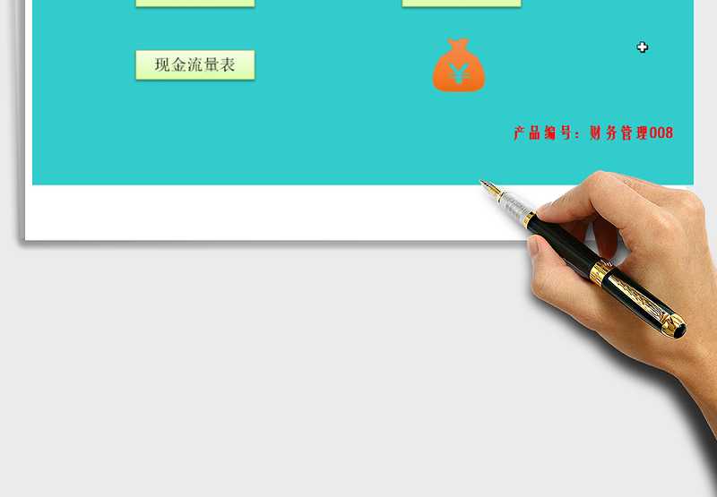 2021年杜邦分析-（函数自动汇总）