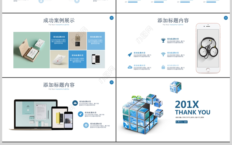 2019蓝色科技大数据PPT模板