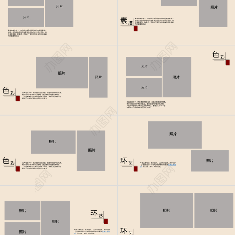 原创简约大气毕业作品集PPT模版