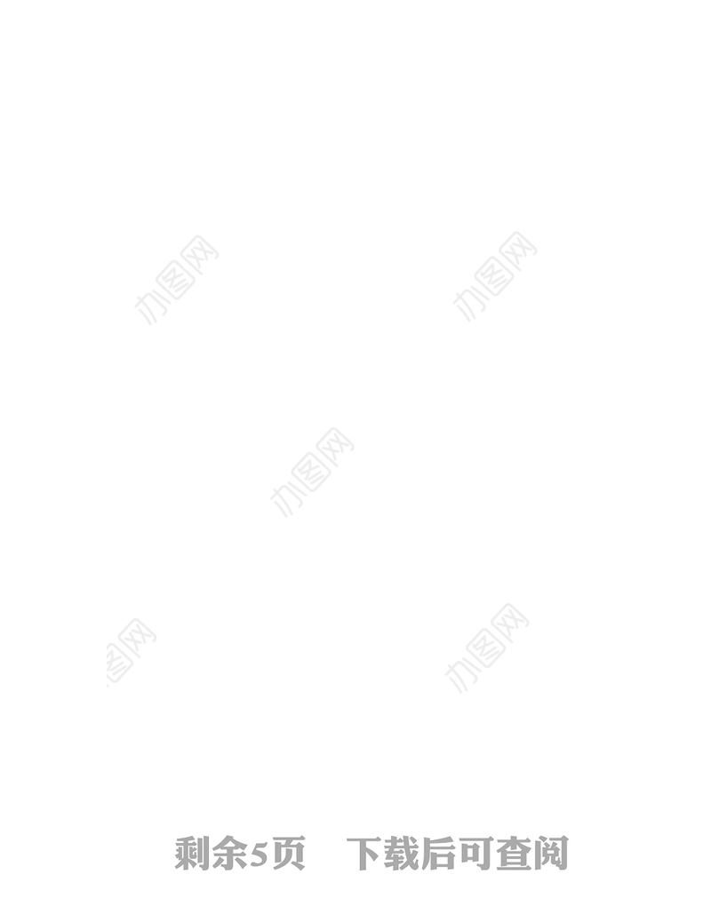 军队文职招考笔试专业知识之会计学总论(2024年)