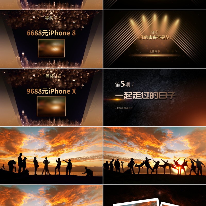 原创赢战猪年誓师动员大会赢战2019年会ppt-版权可商用