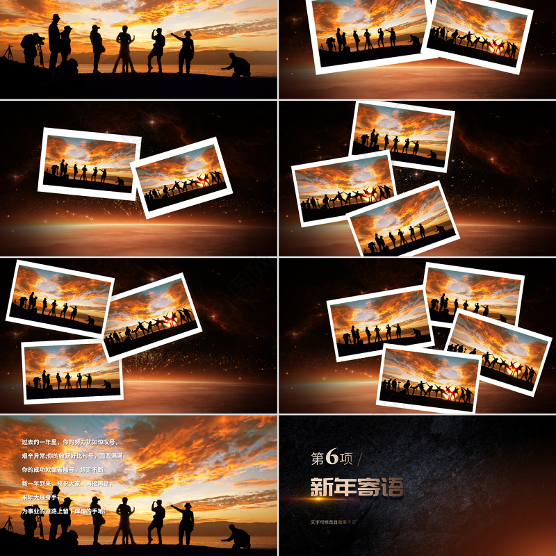 原创赢战猪年誓师动员大会赢战2019年会ppt-版权可商用