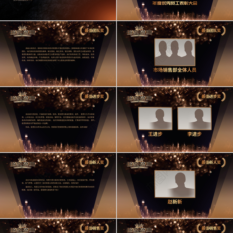 原创赢战猪年誓师动员大会赢战2019年会ppt-版权可商用