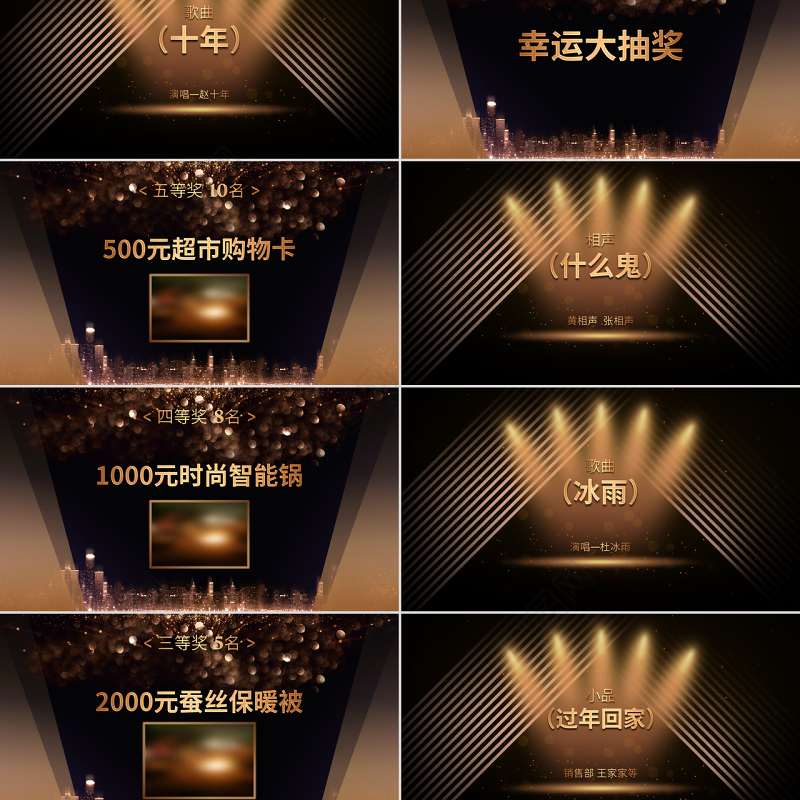 原创赢战猪年誓师动员大会赢战2019年会ppt-版权可商用