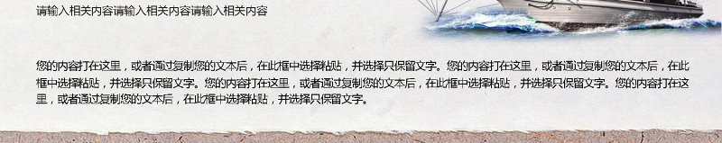 2019年终总结新年计划工作汇报PPT