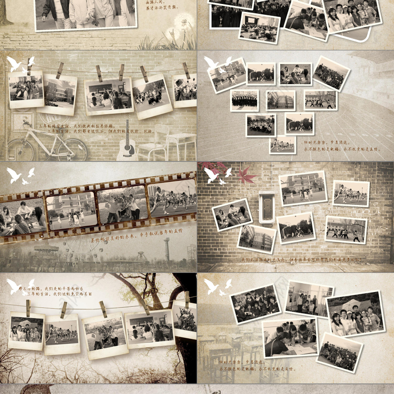 2019怀旧同学聚会PPT模板