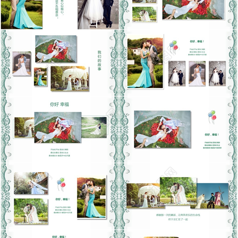 小清新婚礼相册求婚婚庆结婚纪念ppt模板