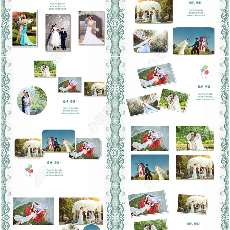 小清新婚礼相册求婚婚庆结婚纪念ppt模板
