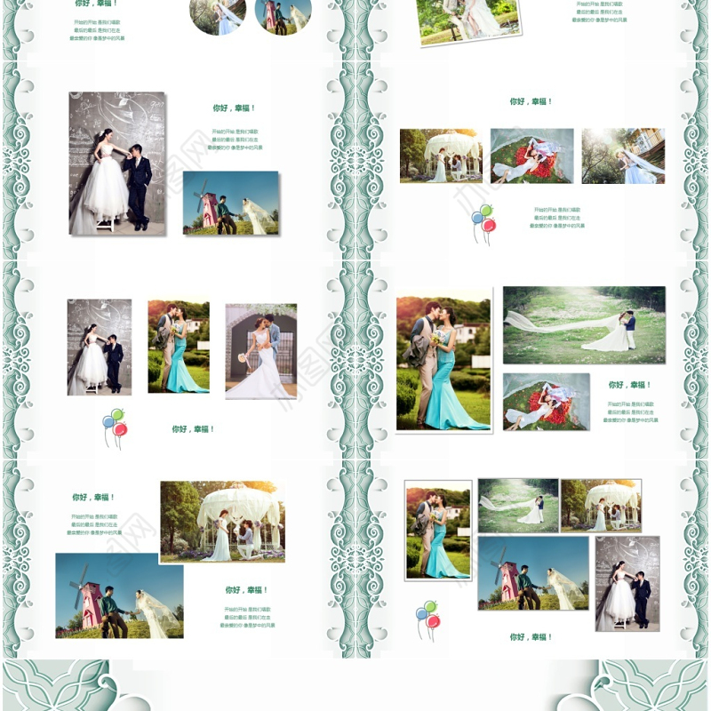 小清新婚礼相册求婚婚庆结婚纪念ppt模板