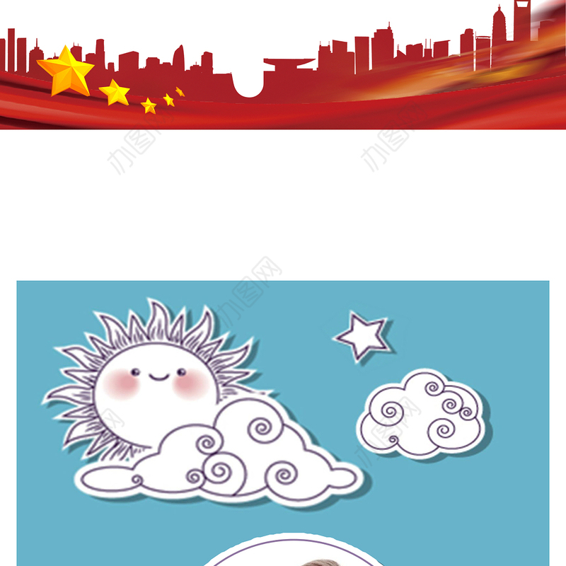 乘车礼仪培训PPT