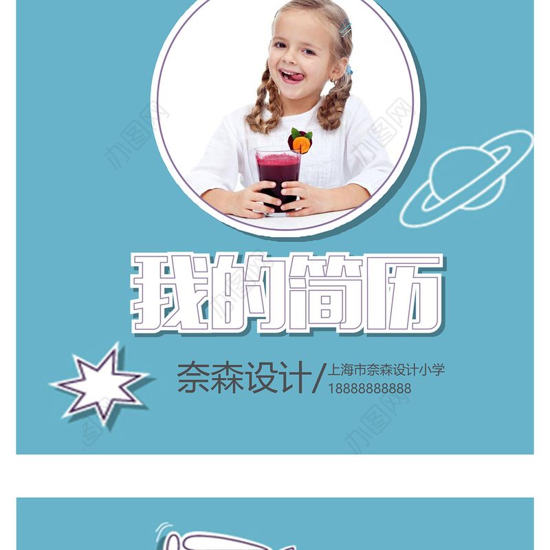 乘车礼仪培训PPT