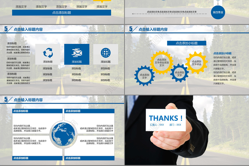 电影级工作总结计划汇报PPT