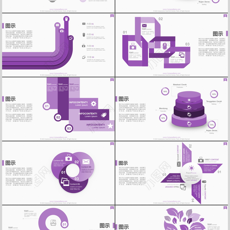 简约质感企业介绍企业简介企业宣传PPT