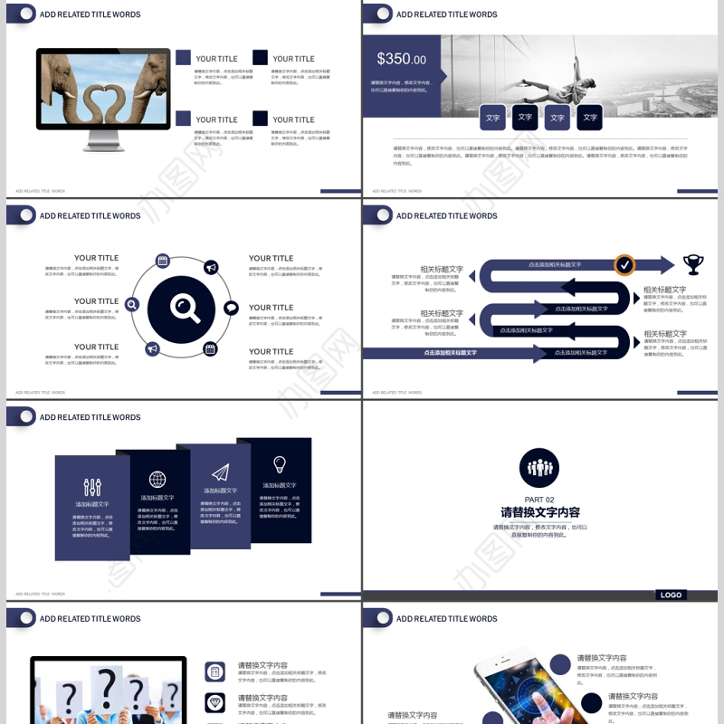 产品发布新品上市商业策划PPT