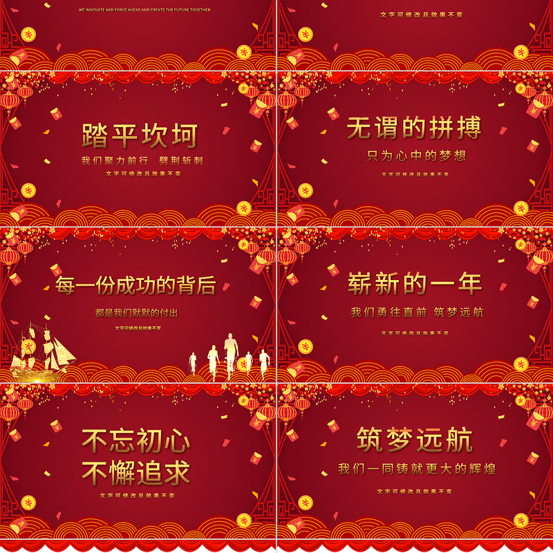 2022开门红PPT喜庆虎年企业年终颁奖典礼公司年会员工表彰大会模板