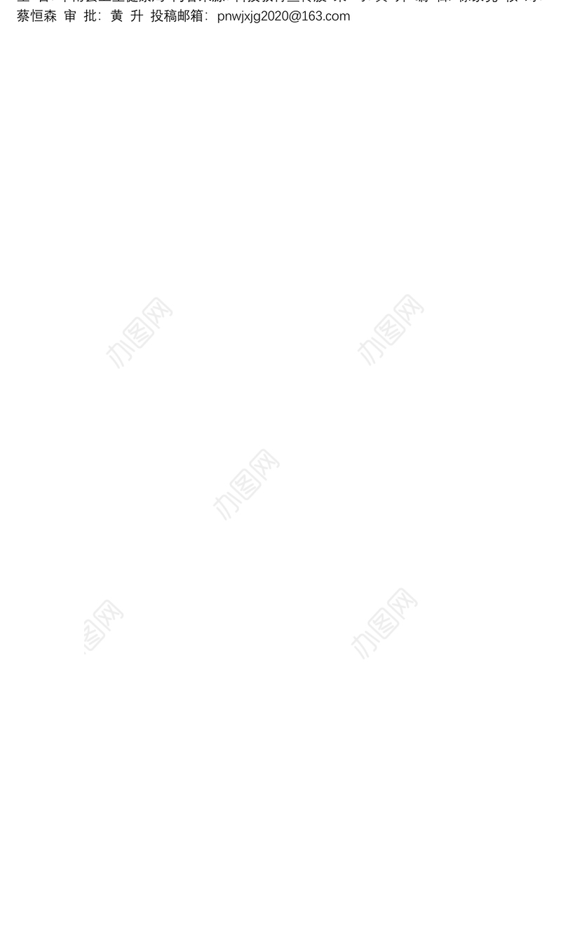 平南县卫生健康局局长：在庆祝“三八”国际劳动妇女节座谈会上的讲话