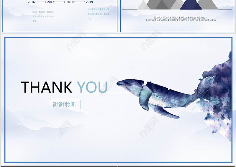 蓝色鲸鱼简约年度部门工作总结PPT模板
