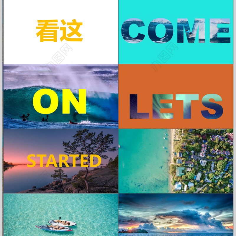 杂志风快闪宣传画册PPT模板