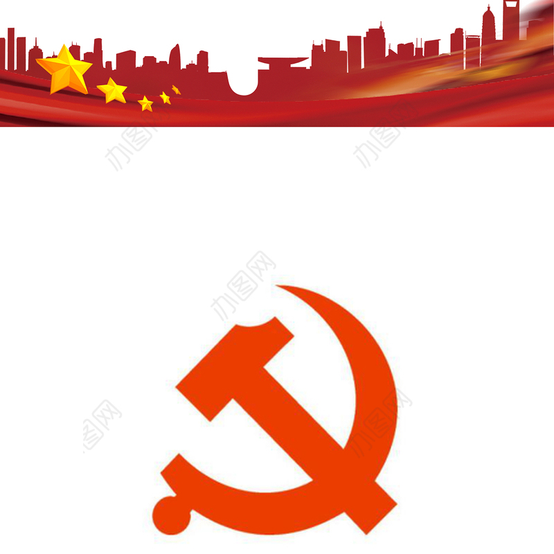 局党支部党员积分制管理手册