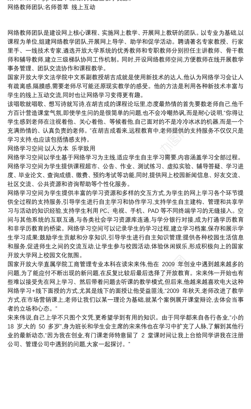 【论述题】思想道德修养与法律基础什么是人生价值？人生价值评价标准是什么？