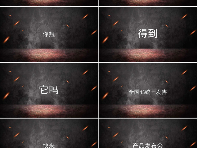 2018抖音快闪PPT通用自我介绍PPT