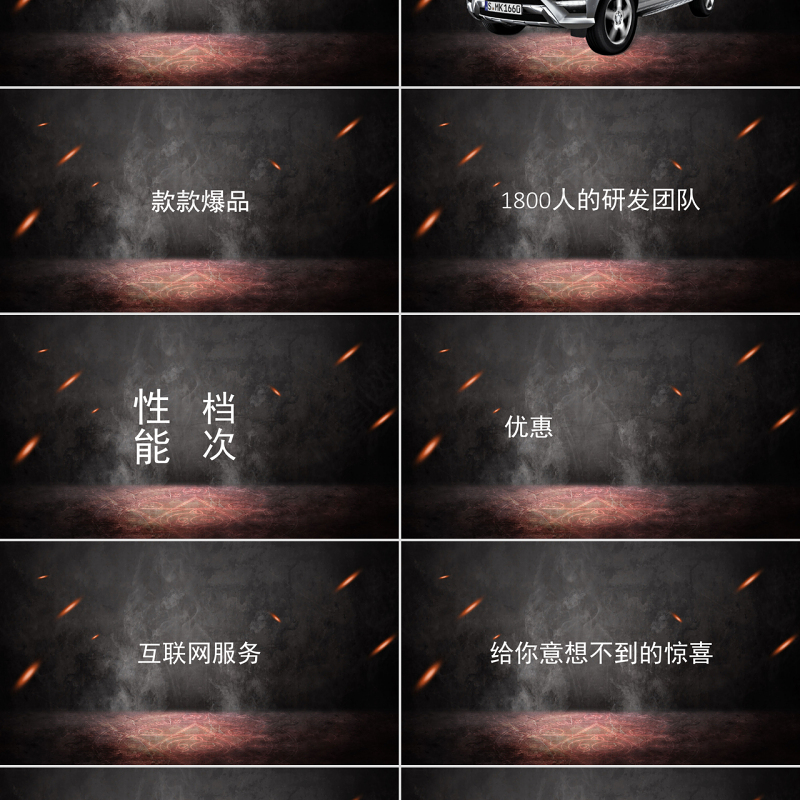 2018抖音快闪PPT通用自我介绍PPT