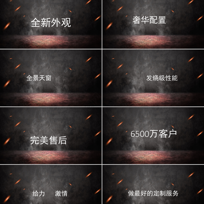 2018抖音快闪PPT通用自我介绍PPT