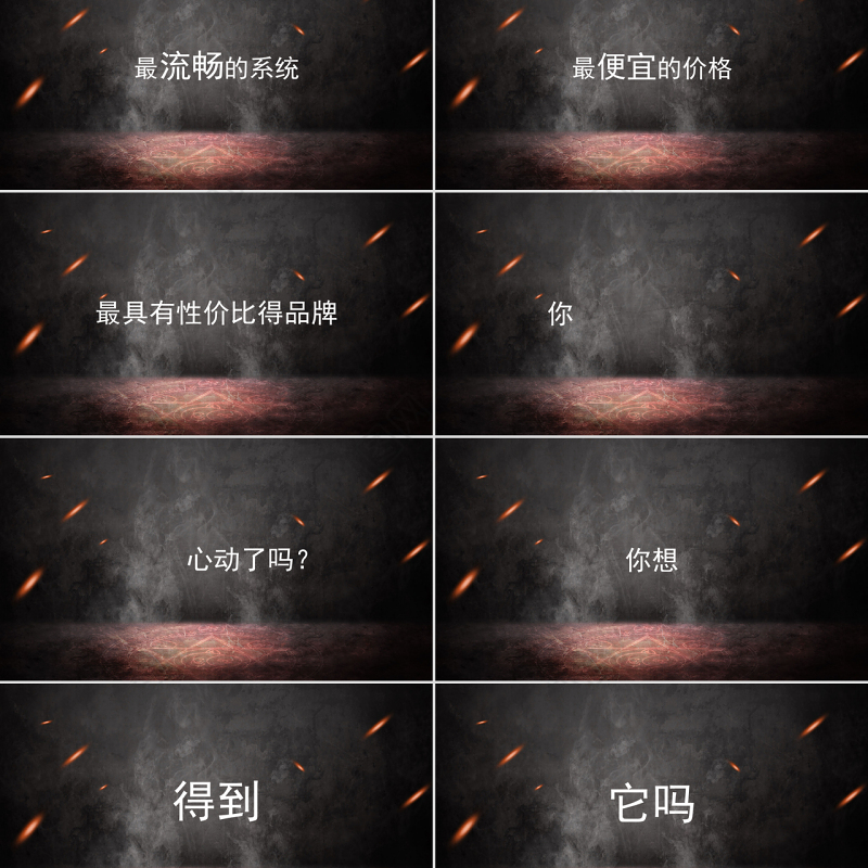 2018抖音快闪PPT通用自我介绍PPT