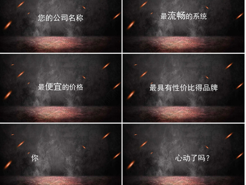 2018抖音快闪PPT通用自我介绍PPT