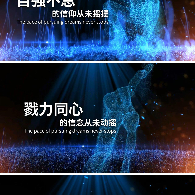 原创2020鼠年企业年会跨年晚会励志视频开场片头PPT模板