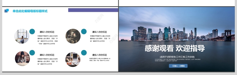 大气公司简介公司宣传ppt