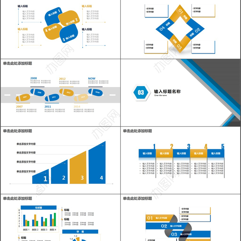 公司年终商务工作汇报工作总结年终总结