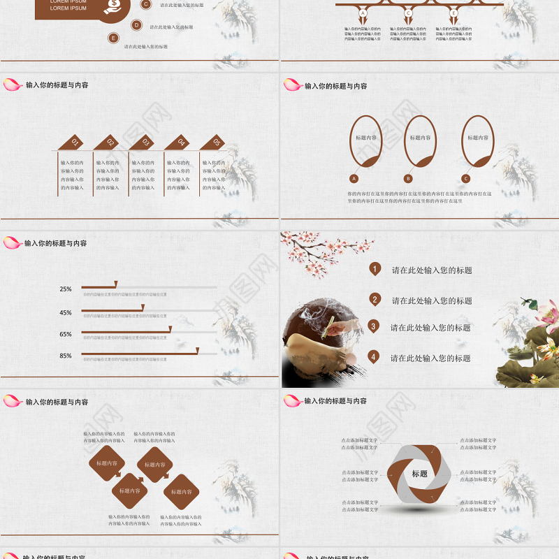 中医养生艾灸ppt