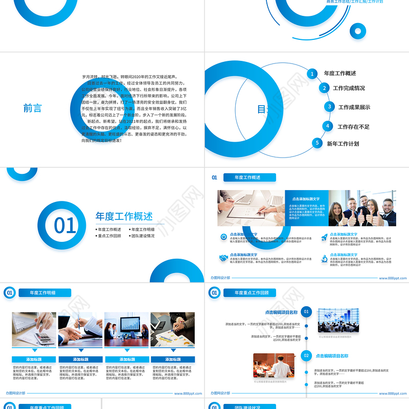 100周年活动方案学院关于开展100周年献礼系列活动实施方案范文高校大