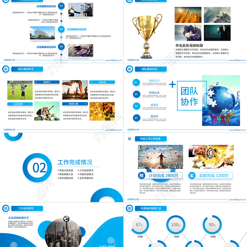 100周年活动方案学院关于开展100周年献礼系列活动实施方案范文高校大