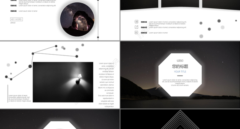 粒子效果年会年终总结商务汇报PPT模板