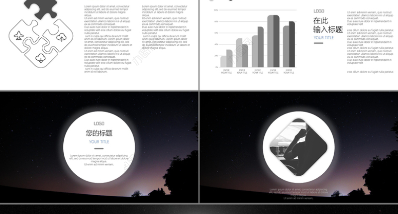 粒子效果年会年终总结商务汇报PPT模板