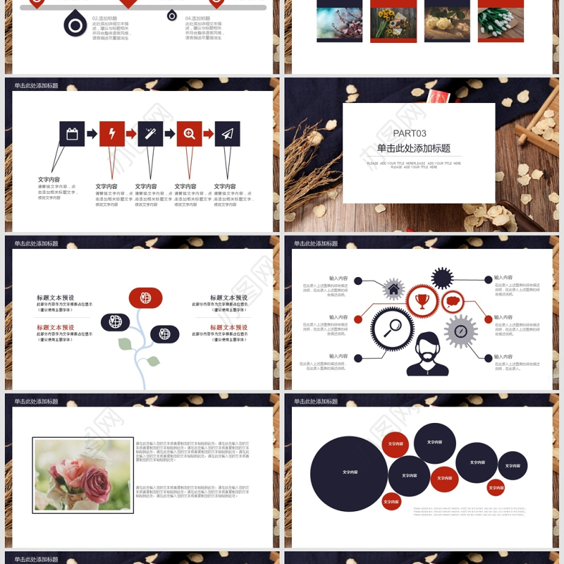 产品发布产品介绍总结计划PPT模板