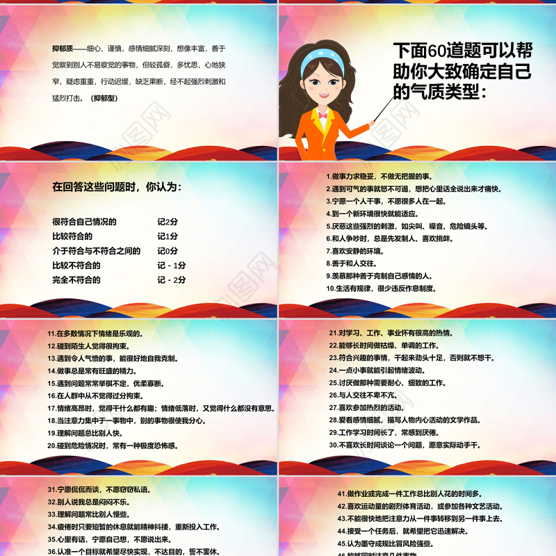 2017师德师风范演讲稿讲座PPT模板