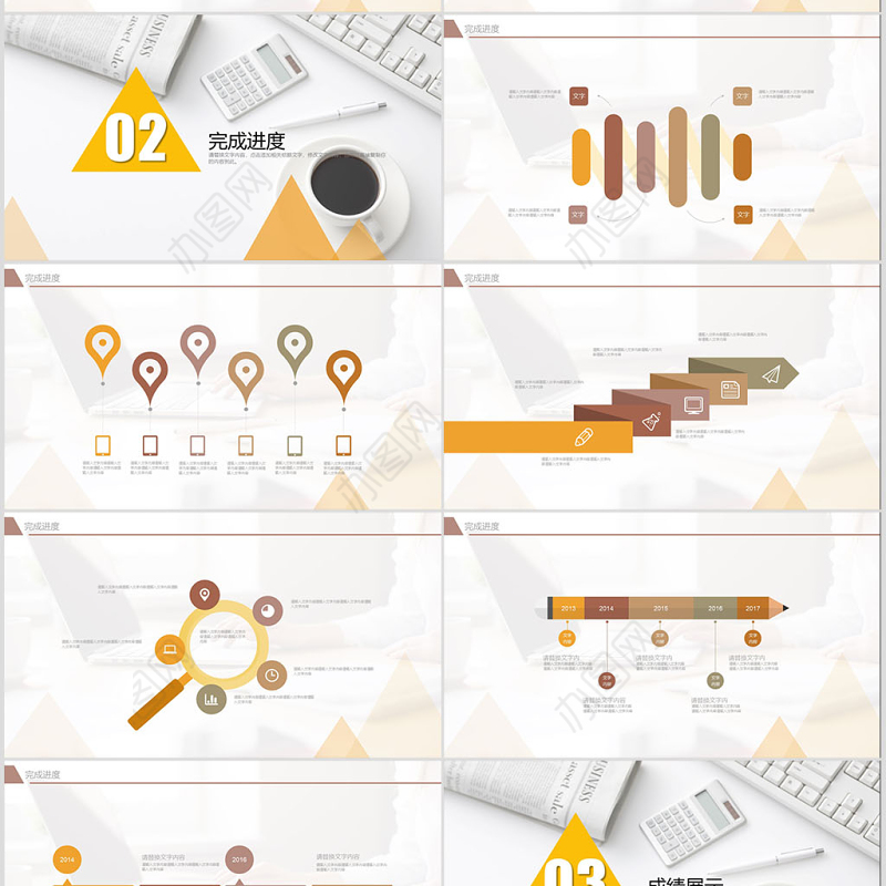 2018极简岗位竞聘述职报告PPT模板