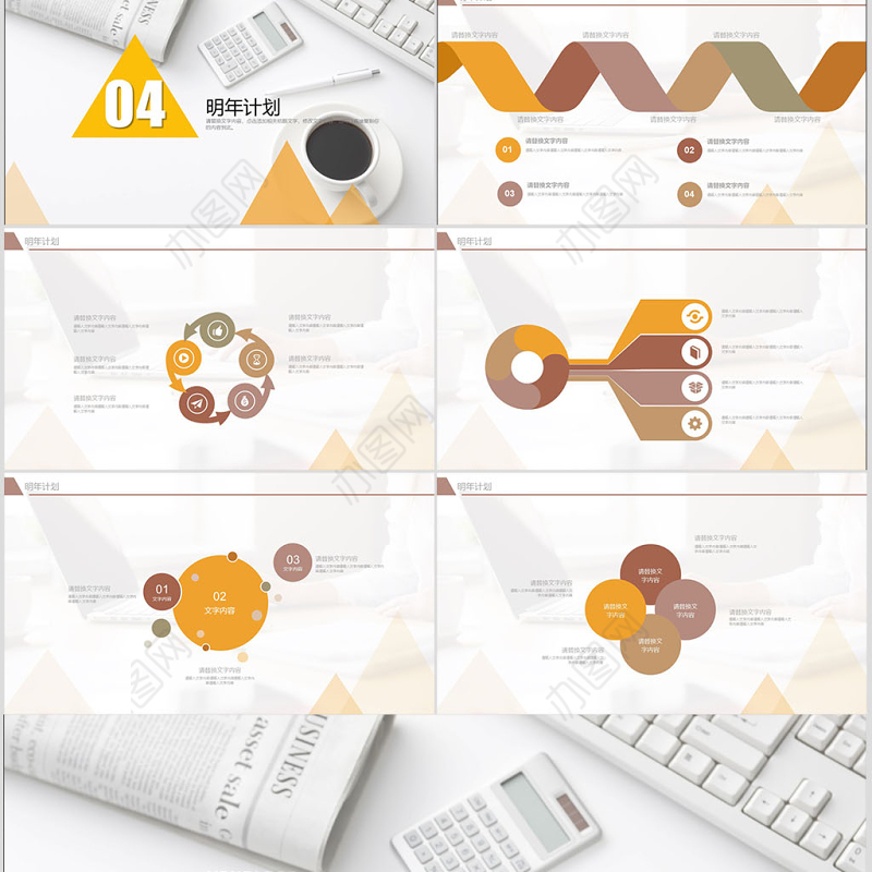 2018极简岗位竞聘述职报告PPT模板