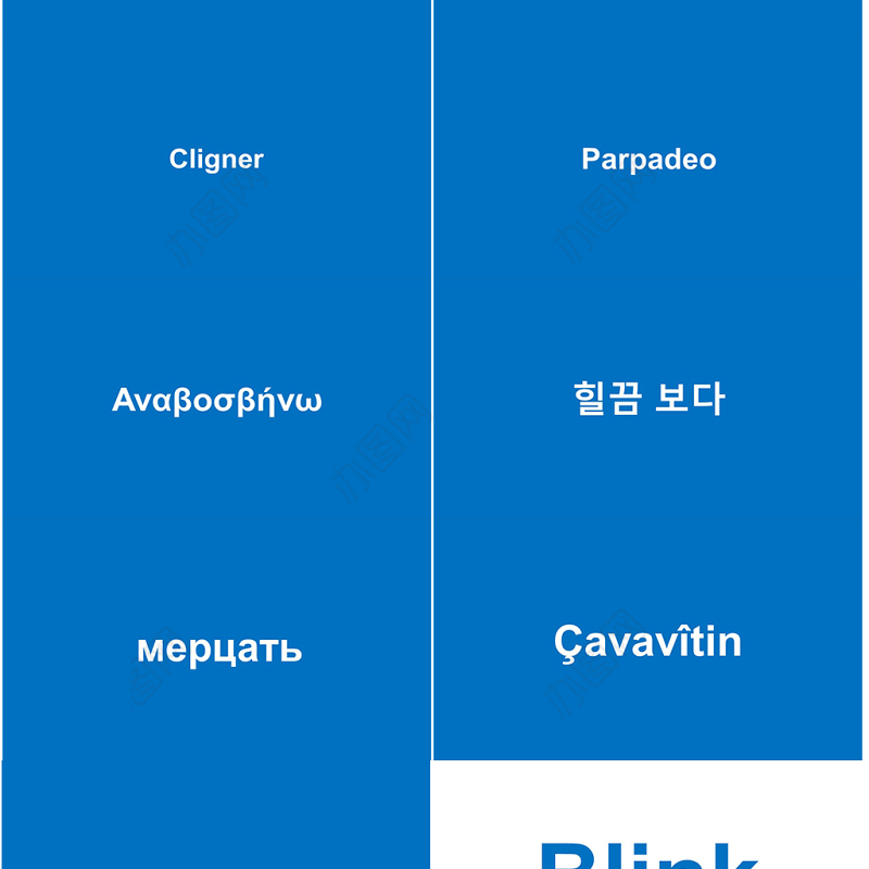 炫酷快闪产品发布宣传片PPT模板