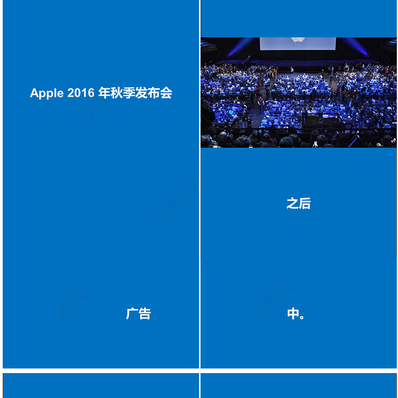 炫酷快闪产品发布宣传片PPT模板