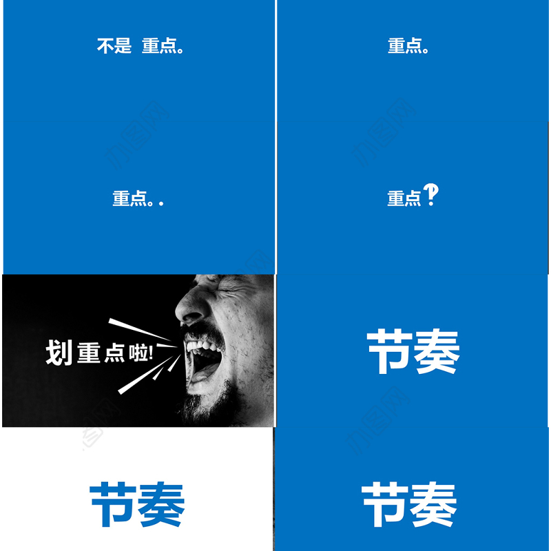 炫酷快闪产品发布宣传片PPT模板