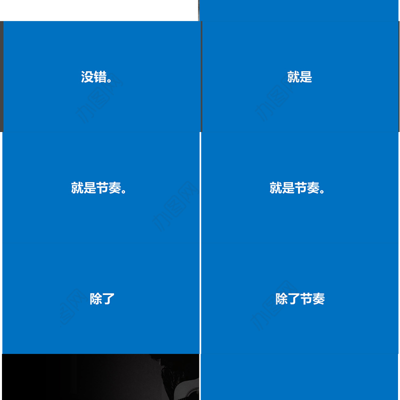 炫酷快闪产品发布宣传片PPT模板