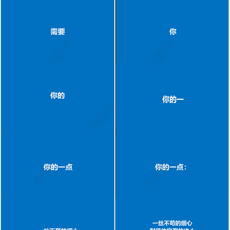 炫酷快闪产品发布宣传片PPT模板