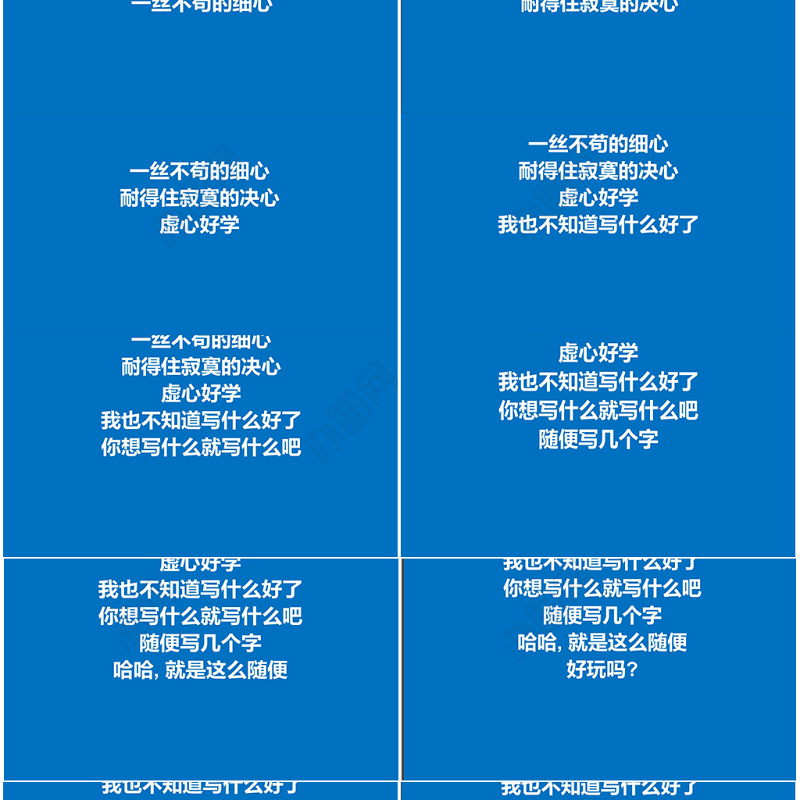 炫酷快闪产品发布宣传片PPT模板